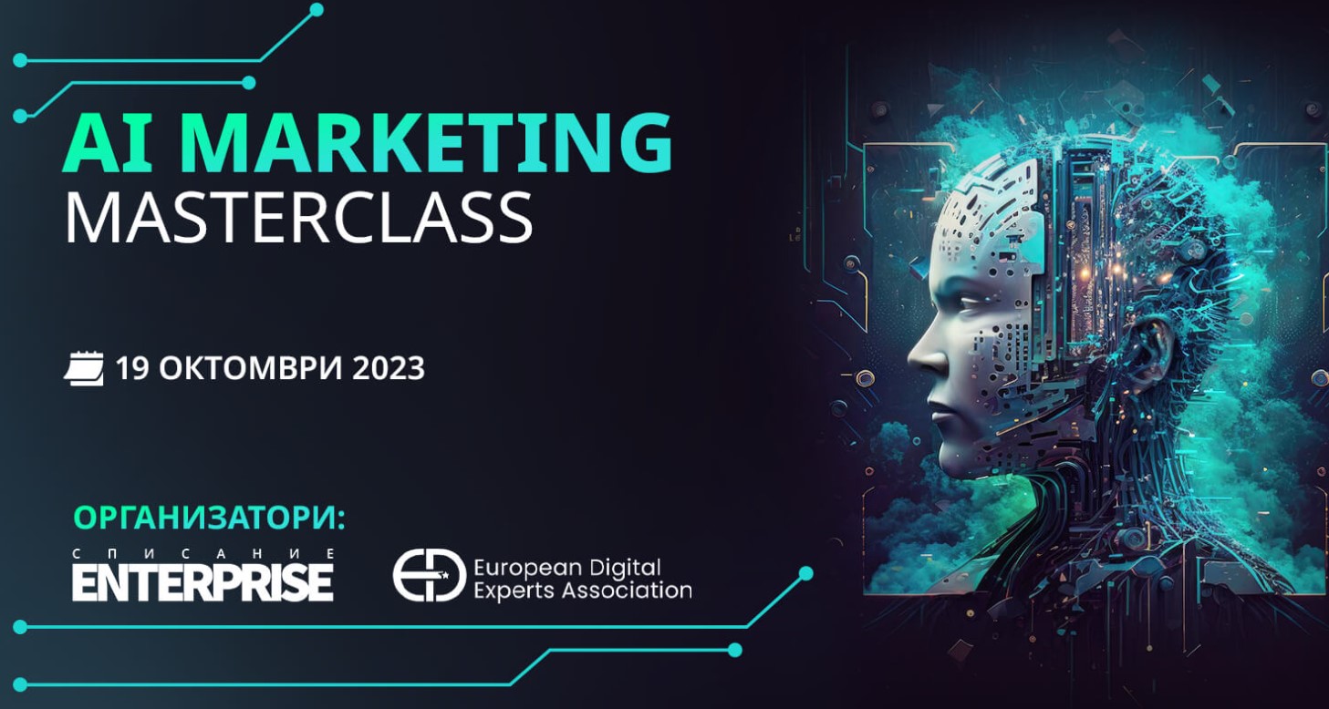 AI Marketing Masterclass